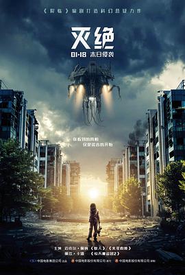 山那边有座桥电影海报