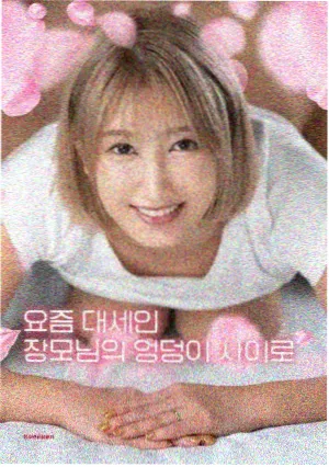 村姑也疯狂电视剧被删片段资讯图