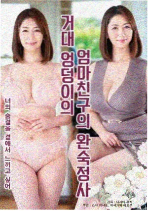 村姑也疯狂电视剧重聚特辑资讯图